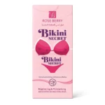 Rose Berry Bikini Secret Brightening & Moisturizing Wash – 150ml - Image 2