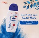 Cool Daily Feminine Wash with Moroccan Blend - Image 3