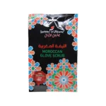 Moroccan loofah from Jardin d'Oléane