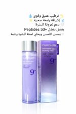 ⁦مجموعة Numbuzin الكاملة للعناية بالبشرة 9⁩ - الصورة ⁦2⁩