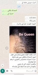 ⁦ORIGINAL  زيت رانغبوري rangapori oil⁩ - الصورة ⁦5⁩