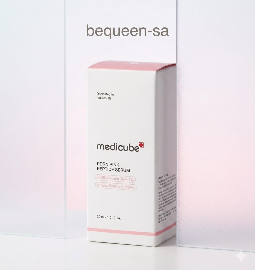 WhatsApp Image 2026-05-01 at 4.44.17 PM (2) سيروم بيدي آر إن الوردي بالبيبتيد (PDRN Pink Peptide Serum) من ميدي كيوب - Image 1