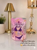 زبدة حليب الإمارات - بيكيني باتر للمناطق الحساسة (Milk Alemarat Butter - Bikini Butter for Sensitive Areas)