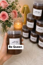 بودرة نواة التمر للعناية بالشعر من Be Queen - (طول . كثافة . تقوية بصيلات)