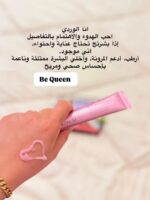 مرطب ومحفز الوجه ومحيط العين أيرينسيا بي دي آر إن بوستر شوت (Arencia PDRN Booster Shot) بمركب الـ PDRN الوردي 5% والببتيدات - 30 مل - Image 4