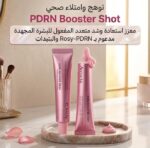 مرطب ومحفز الوجه ومحيط العين أيرينسيا بي دي آر إن بوستر شوت (Arencia PDRN Booster Shot) بمركب الـ PDRN الوردي 5% والببتيدات - 30 مل - Image 3