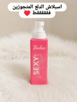 ⁦معطر الجسم بالي للمتزوجات (150 مل) - Balee Vega Sexy Body Splash⁩ - الصورة ⁦2⁩