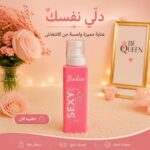⁦معطر الجسم بالي للمتزوجات (150 مل) - Balee Vega Sexy Body Splash⁩ - الصورة ⁦4⁩