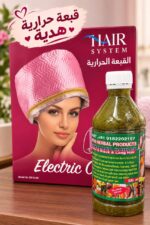 باكدج زيت الـ١٠٨ عشبة الهندي الأصلي + القبعة الحرارية هدية!