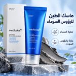 ⁦ماسك الطين زيرو بور من ميديكيوب لإزالة الرؤوس السوداء وتصغير المسام (100 جم) Medicube Zero Pore Blackhead Mud Mask⁩ - الصورة ⁦3⁩