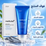 ⁦ماسك الطين زيرو بور من ميديكيوب لإزالة الرؤوس السوداء وتصغير المسام (100 جم) Medicube Zero Pore Blackhead Mud Mask⁩ - الصورة ⁦2⁩