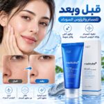 ⁦ماسك الطين زيرو بور من ميديكيوب لإزالة الرؤوس السوداء وتصغير المسام (100 جم) Medicube Zero Pore Blackhead Mud Mask⁩ - الصورة ⁦4⁩