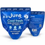 صابون جون كول فريش المنعش للرجال (June Cool Fresh) - 50 جم