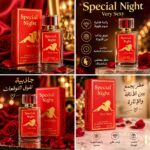 عطر سبيشال نايت فيري سيكسي النسائي (Special Night) - أو دو بارفيوم 100 مل - Image 4